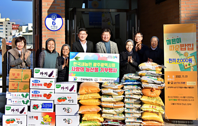 광주새마을식당 이미지