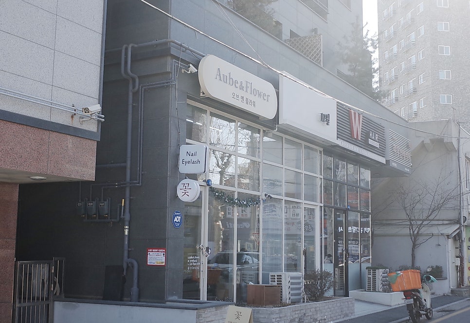 오브앤플라워 이미지