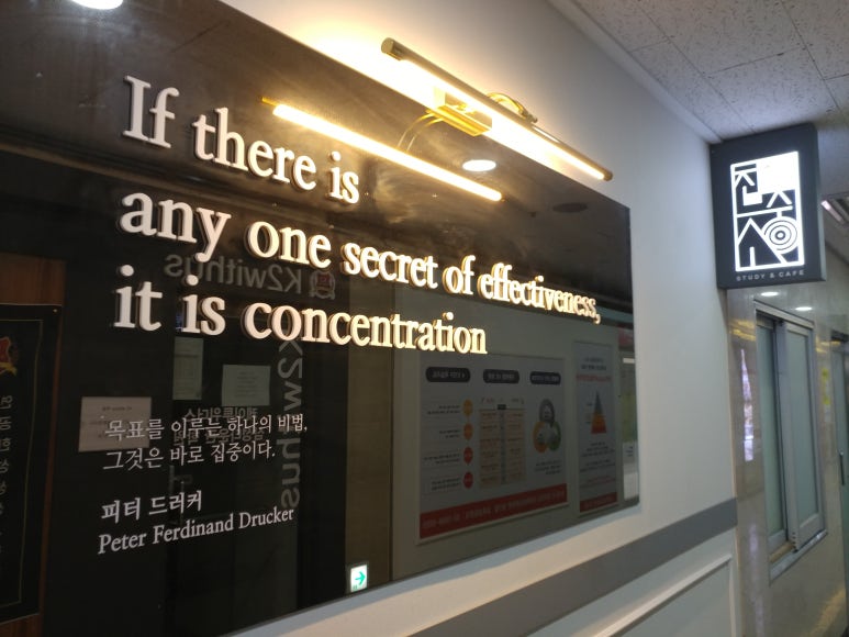 편안한공간스터디카페 이미지