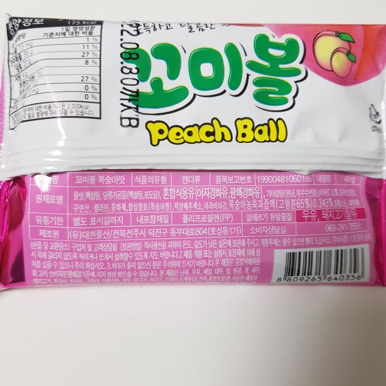 (유)대현물산 이미지