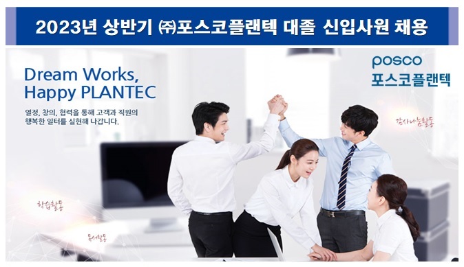 천안세종스피치면접학원 이미지