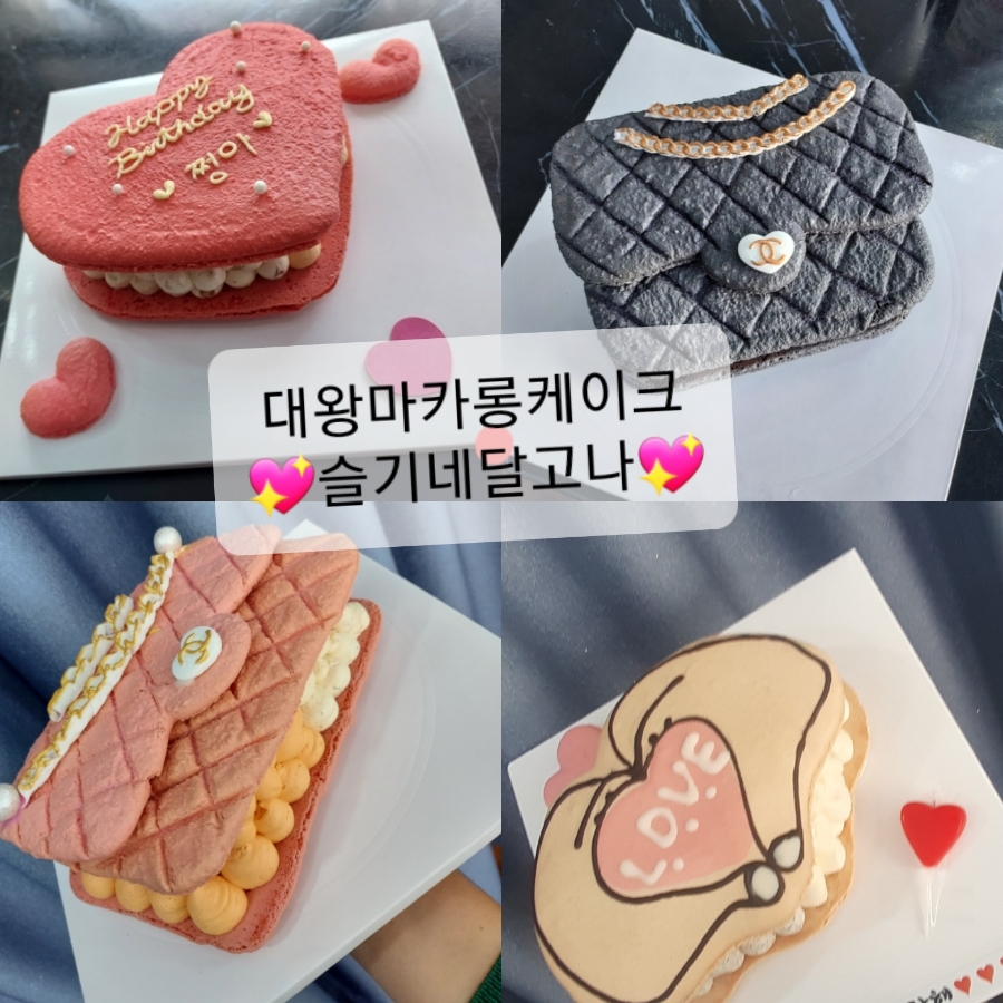 슬기네달고나 이미지