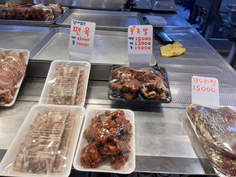 우리가족발&김치 이미지