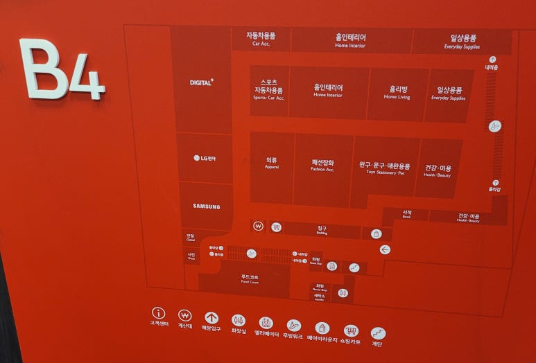 홈플러스 화성 동탄점 이미지