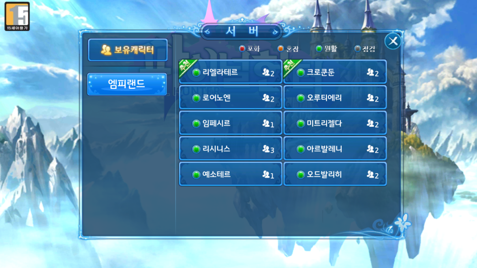 드림헌터 이미지
