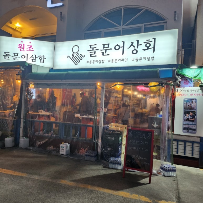 낭만상회.com 이미지