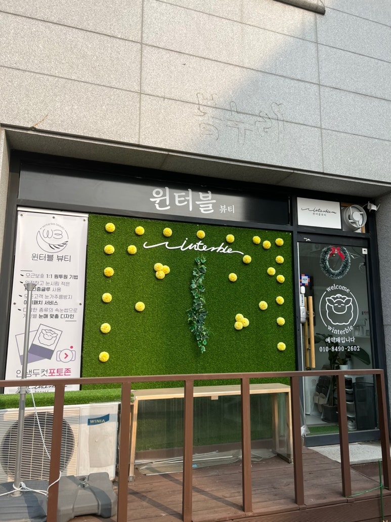 원성주유소 이미지