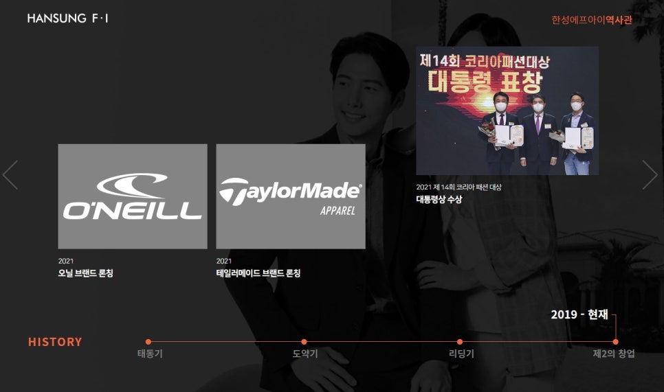 에프아이코리아 이미지