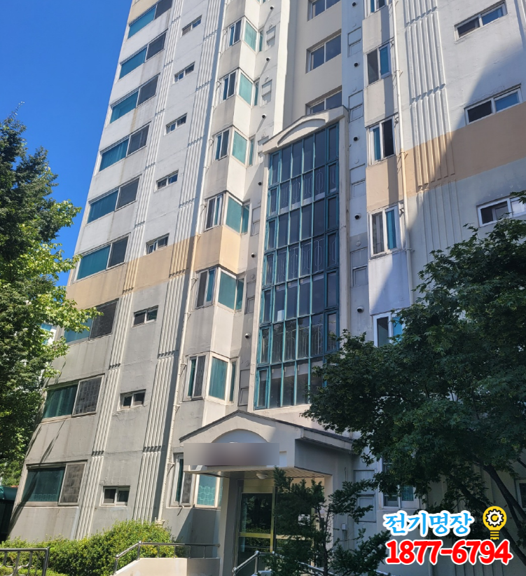 울산전업사 이미지