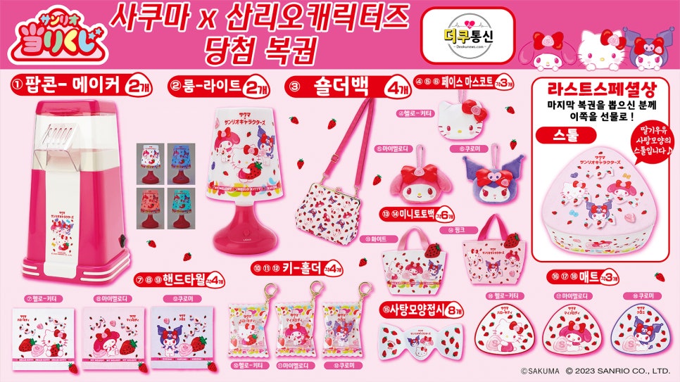 멜로디제과 이미지