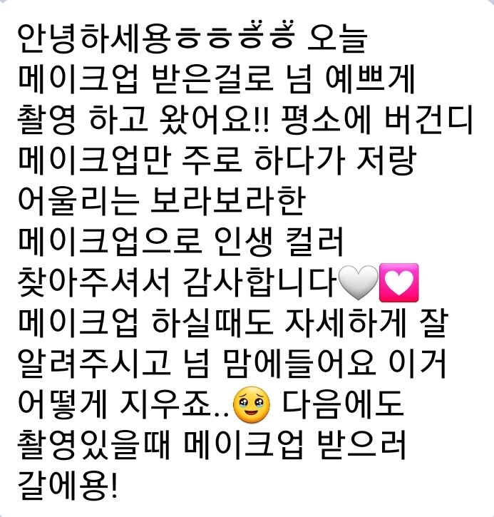 스튜디오리제이 이미지