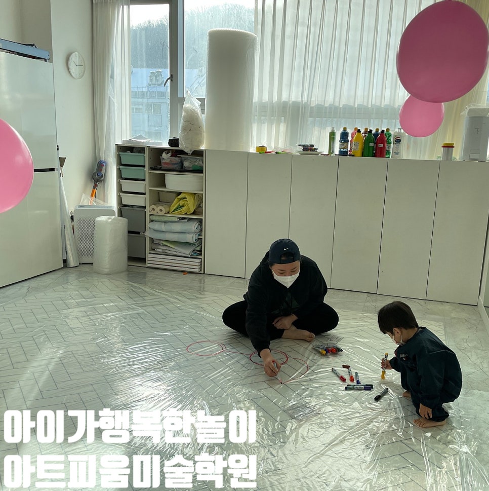 아트피움미술학원 이미지