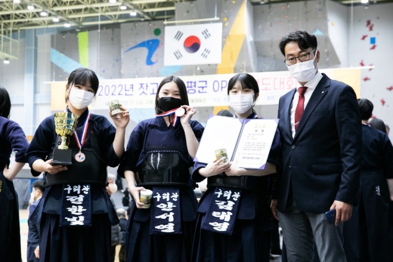 구리검도관 이미지