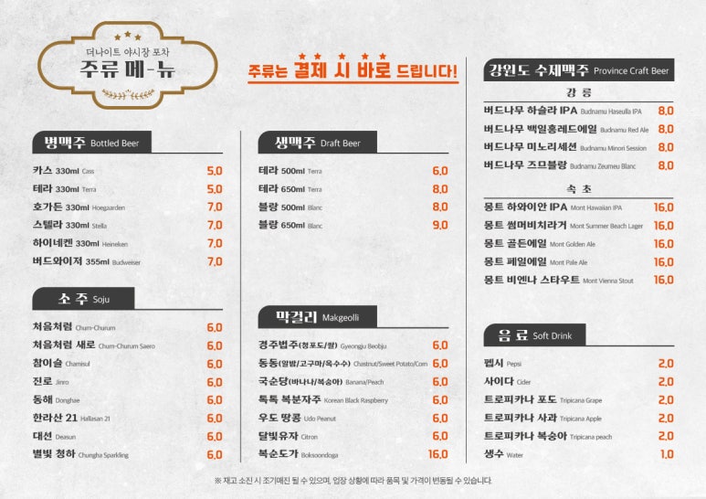 더앤 이미지