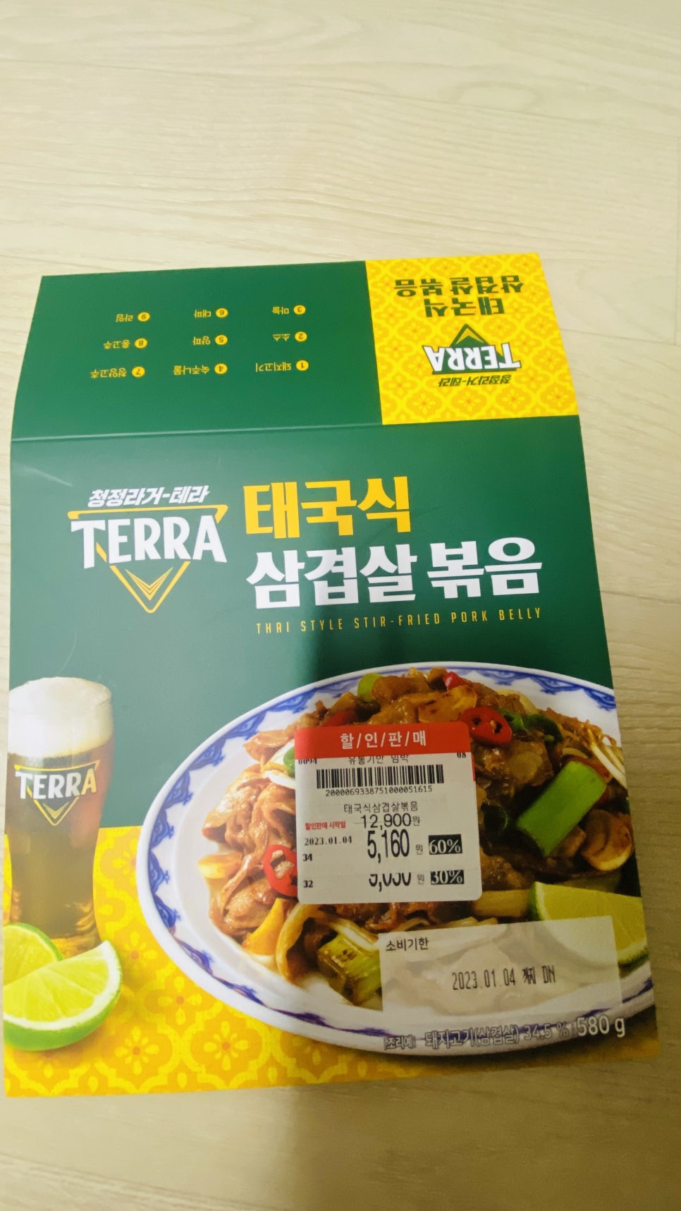 홈플러스 송탄점 이미지