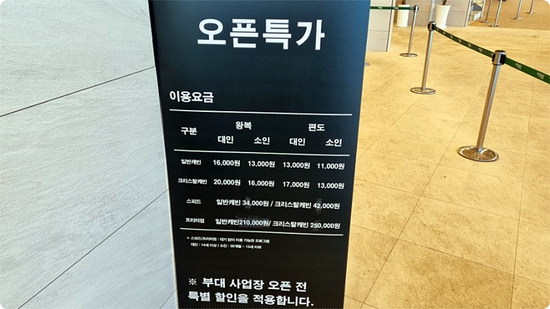 여울민박 이미지
