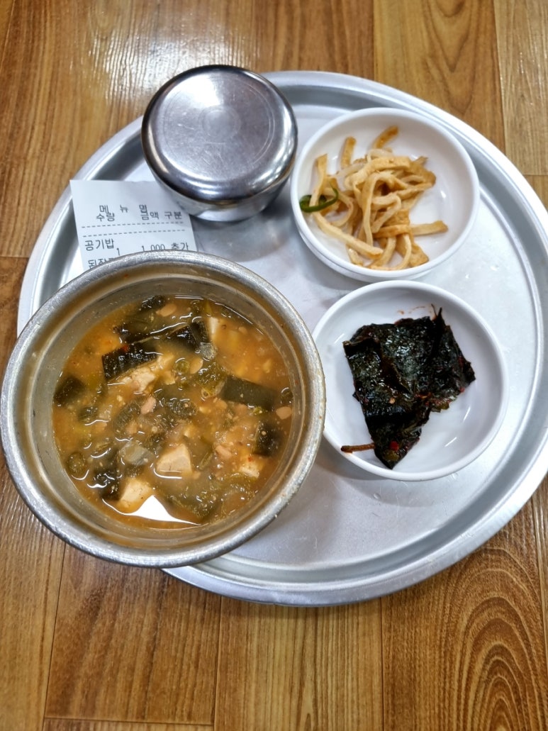 금정식육점 이미지