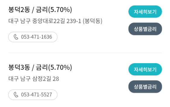 성일청과 이미지