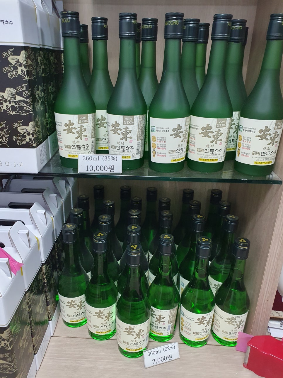 정가네안동찜닭 이미지