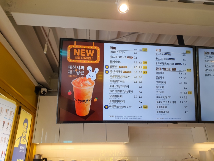빽다방(목포역점) 이미지