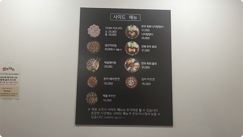 고기랑조개당 이미지