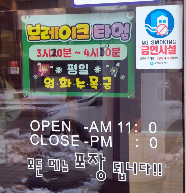 국수나무디오션점 이미지