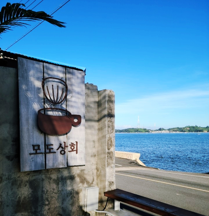 강황상회 이미지