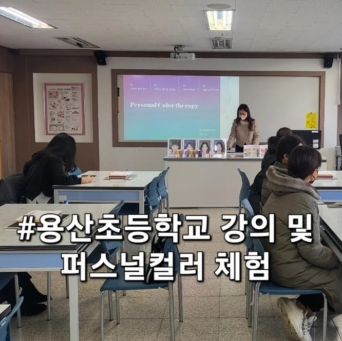 아이 퍼스널 뷰티샵 이미지