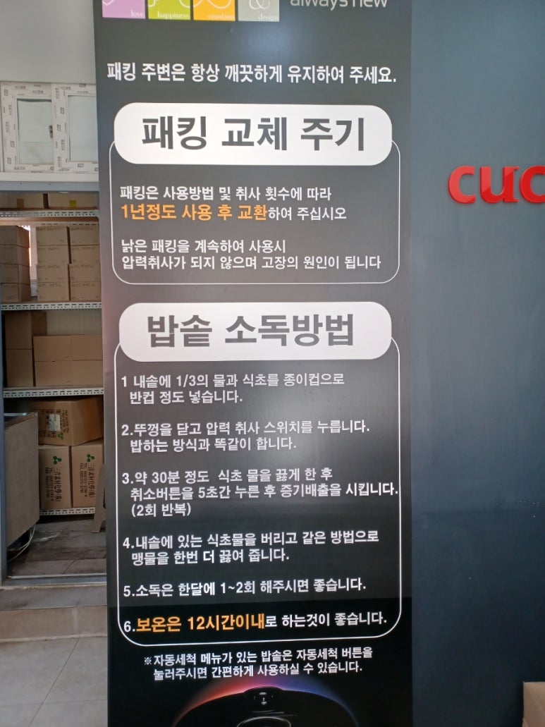 좋은인연농수산 이미지