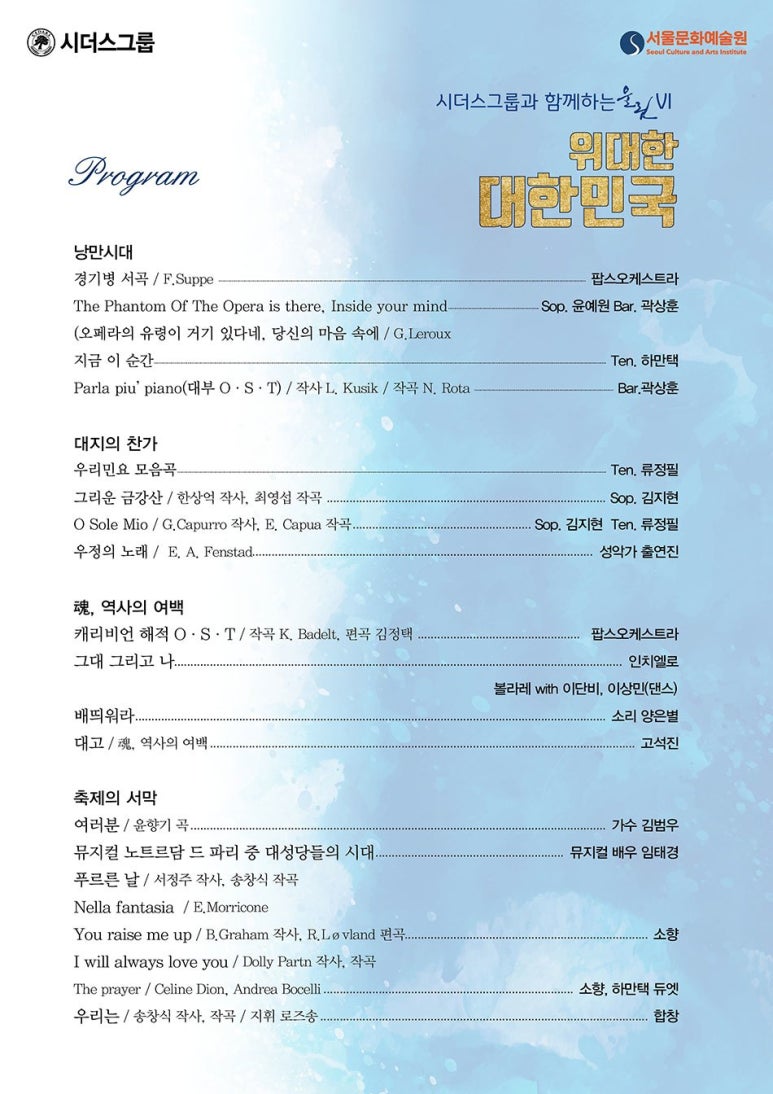 (주)주원산업 이미지