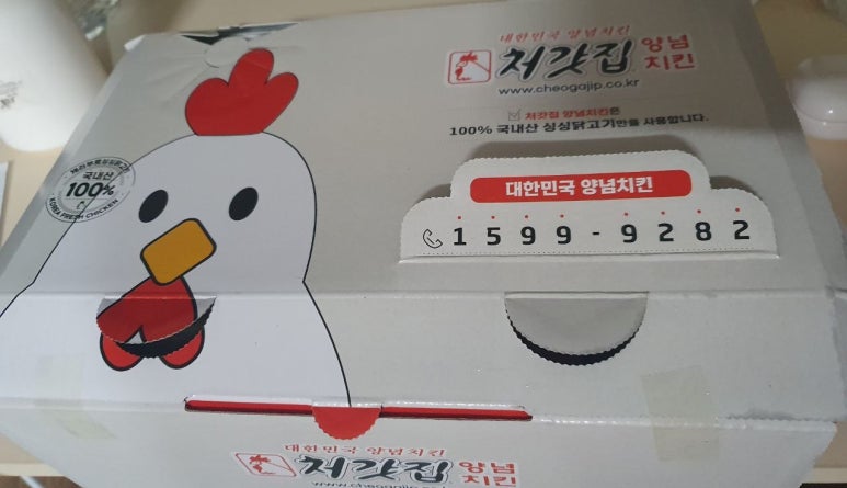 비에이치씨치킨봉덕점(BHC치킨봉덕점) 이미지