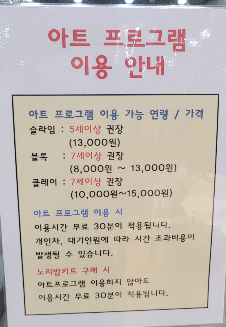 동탄점 챔피언 더 블랙벨트 이미지