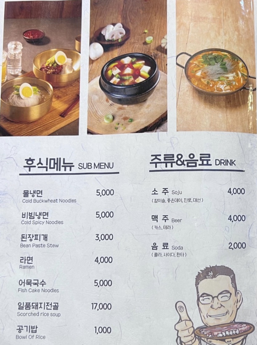 화화돼지왕갈비창원감계점 이미지