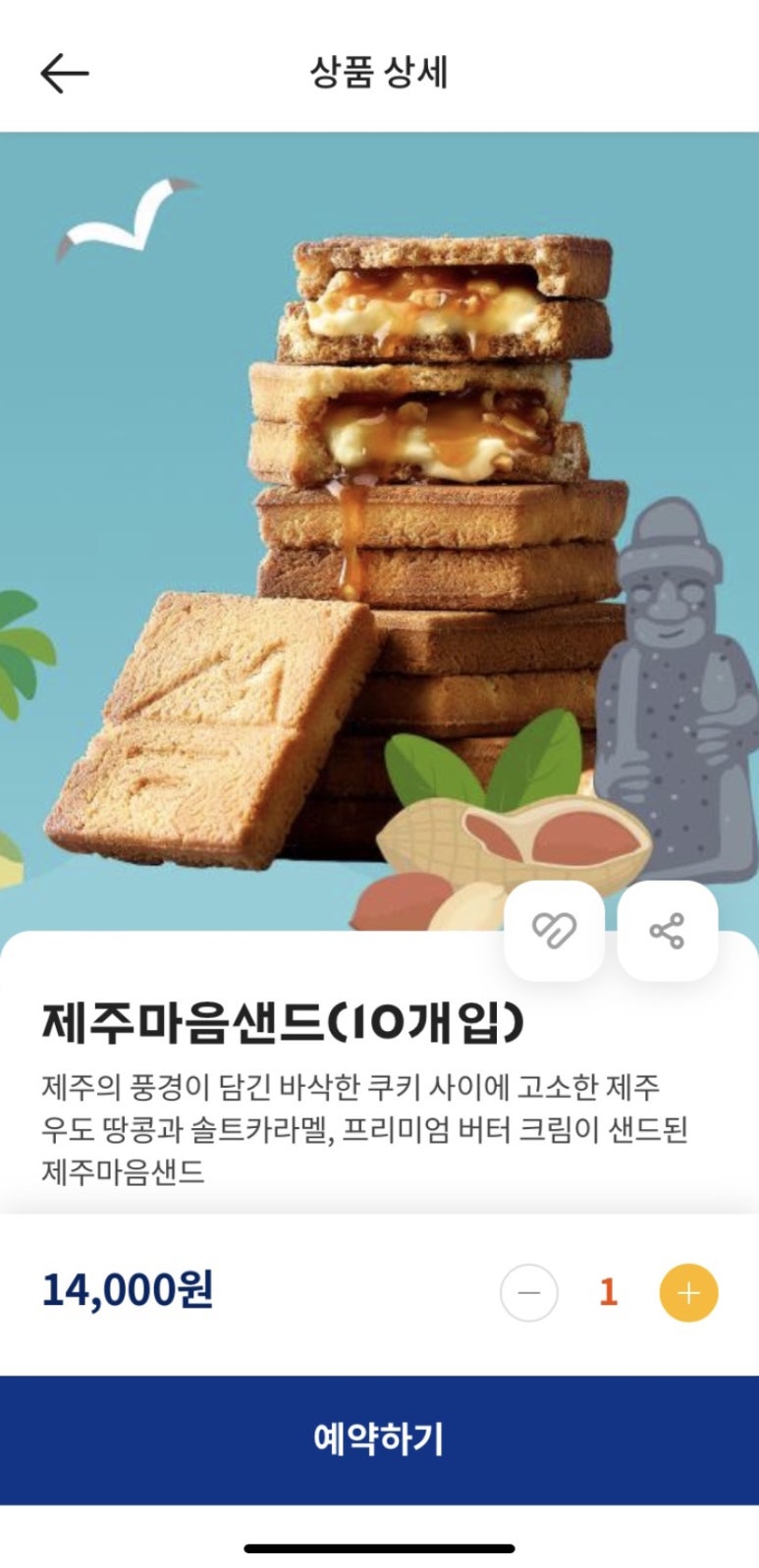 파리바게뜨공항 이미지