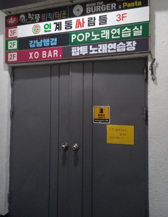 슈마커안산 이미지