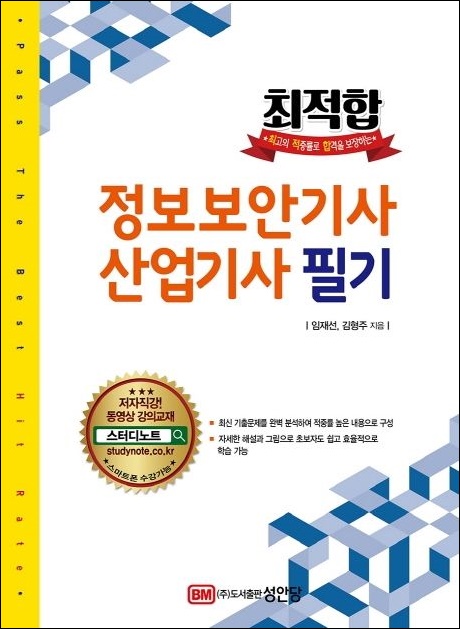 익스터디 이미지