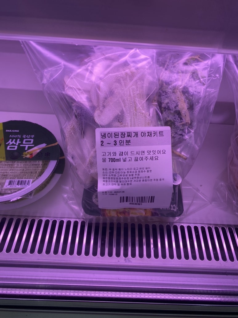 호호미트클럽 이미지