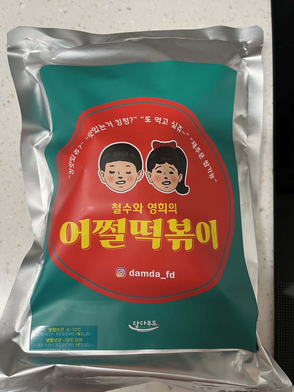 담다푸드 이미지