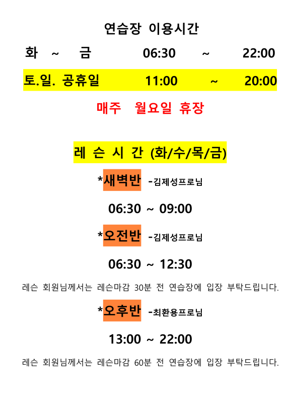 해운대센텀주유소 이미지