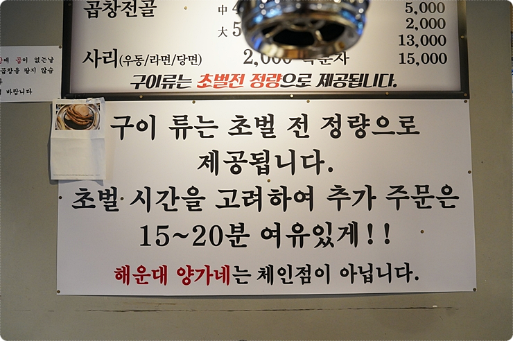 지금;양곱창 이미지