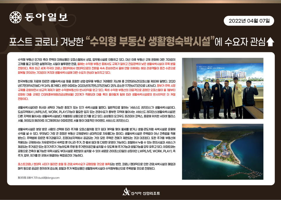 (주)제이엔이 이미지