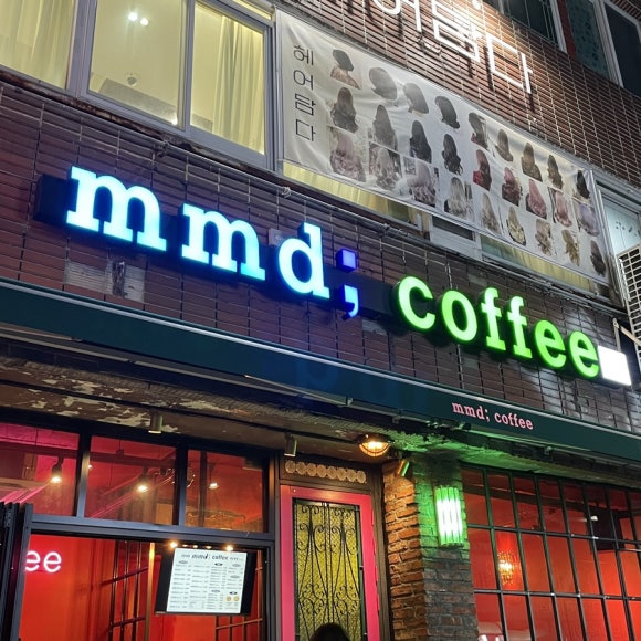엠엠디커피(mmd coffee) 이미지