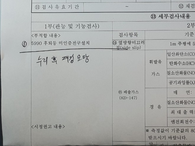 오창기아오토큐 이미지