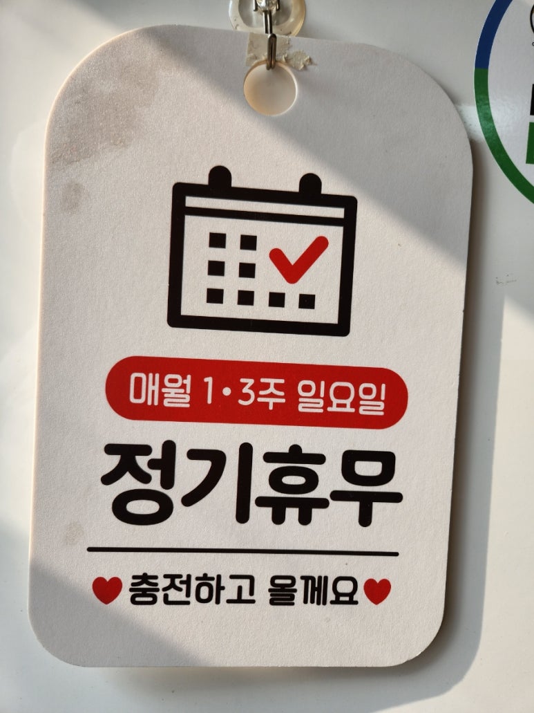 해미복어 이미지