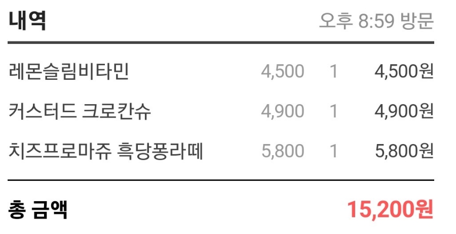 디저트39 부천중동위브점 이미지
