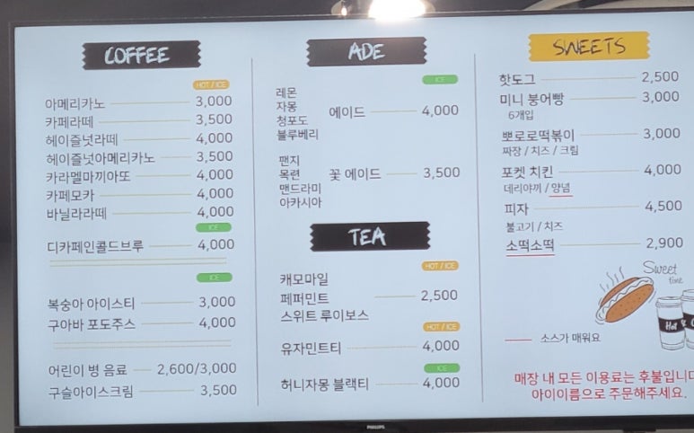 동탄점 챔피언 더 블랙벨트 이미지