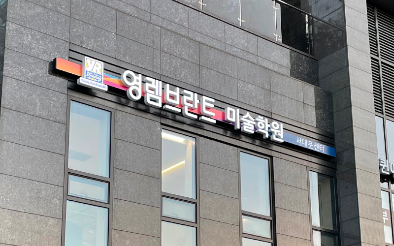 전광애드 이미지