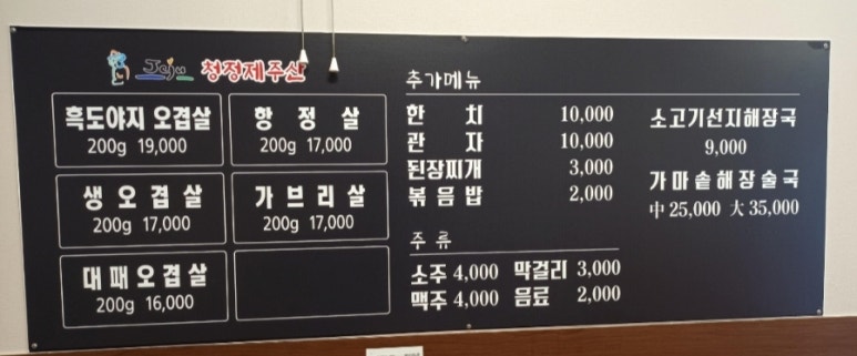 서영이네해돈가 이미지