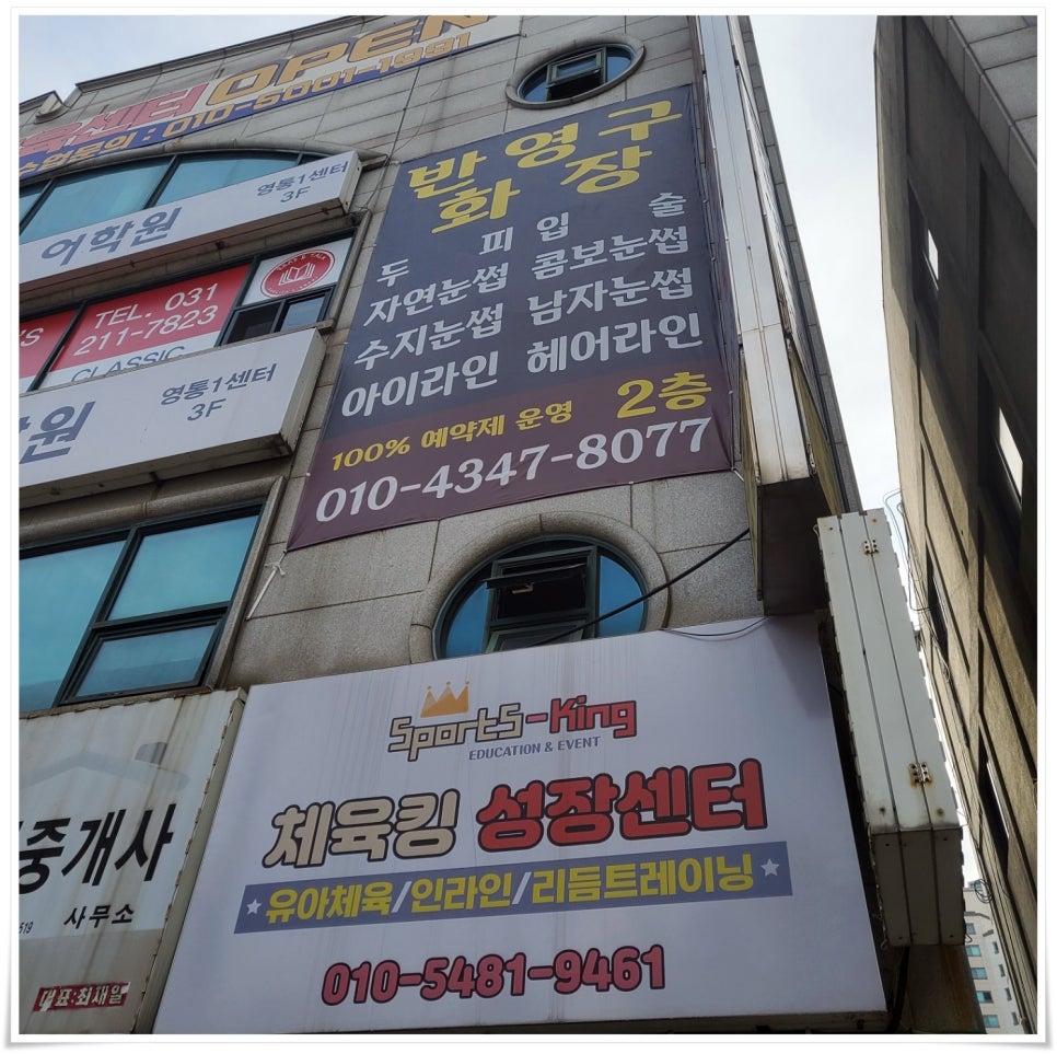네츄럴H 이미지