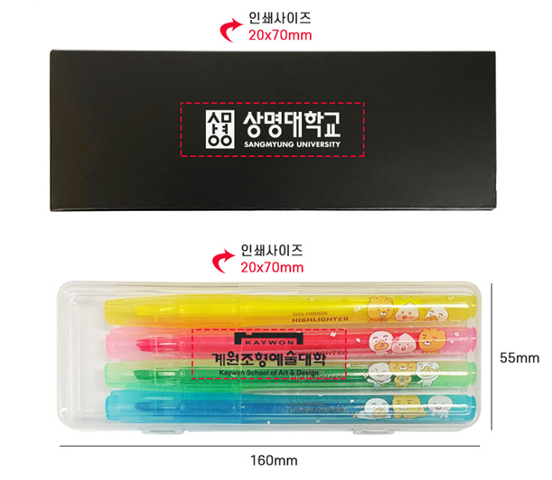 그린문구 이미지